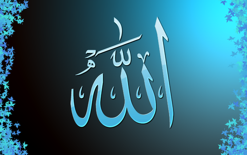 allah.png